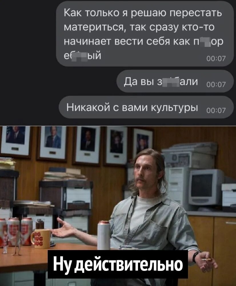 Как время будет так сразу