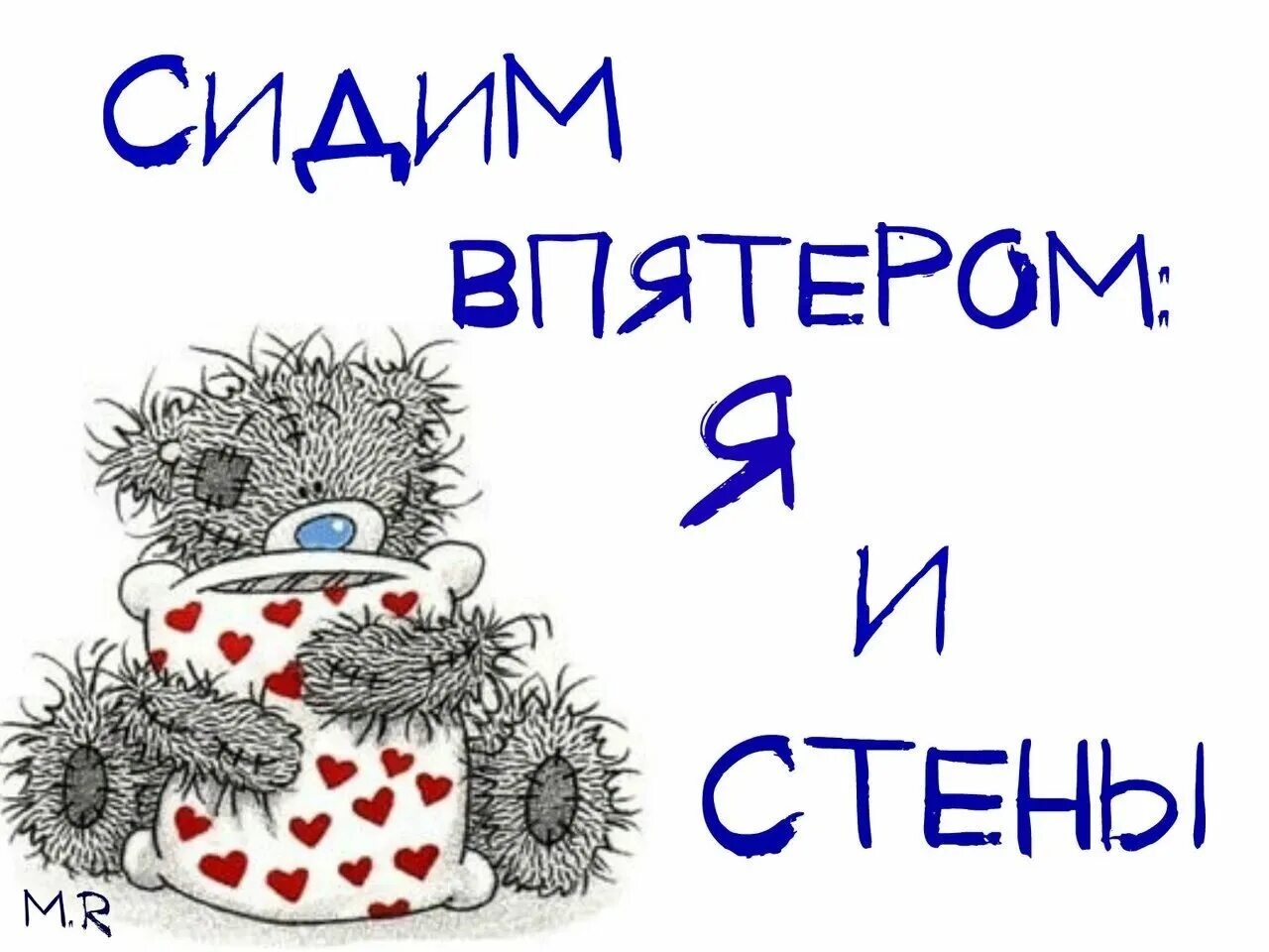 Скучаю по работе. Скучаю прикол. скучаю картинки прикольные. а я уже соскучилась смешные. я соскучилась картинки прикольные.