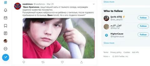 Какое желание чуть не привело ваню гибели
