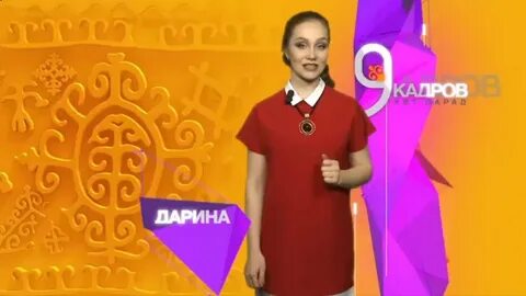 Канал 09 02