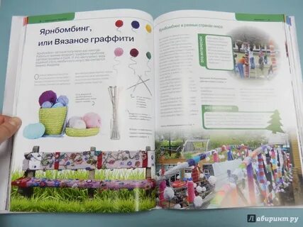 Хобби книга