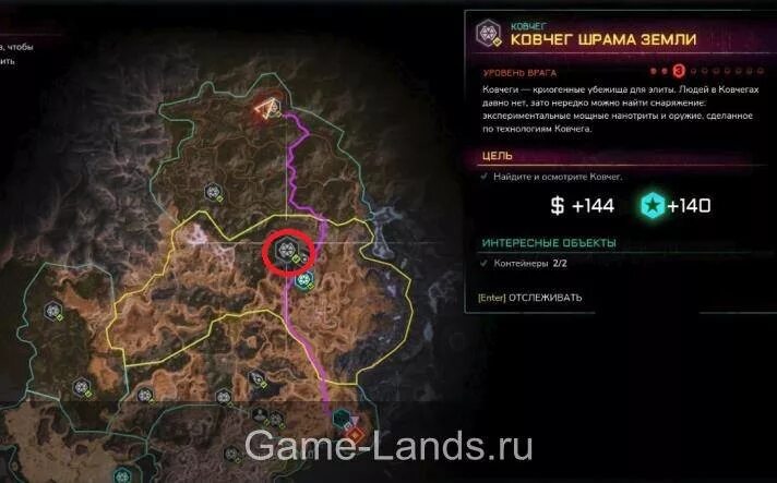 Расположение всех ковчегов в rage 2 Rage2 карта YouTube