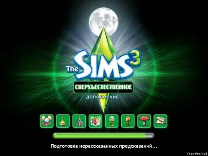 Последнее дополнение симс 3
