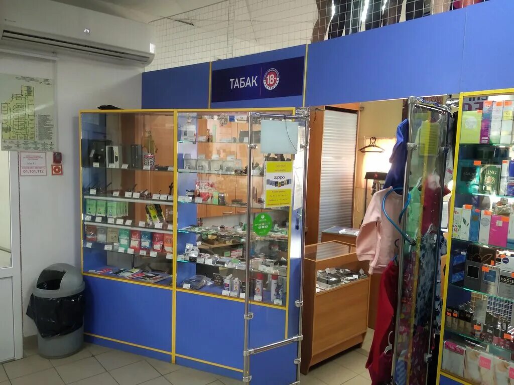 табачный магазин рядом.