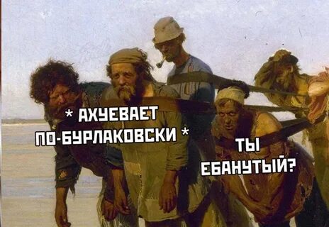 Ой не туда