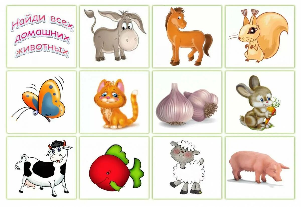 Карточки с животными для детей. Изображения домашних животных для детей. Звери карточки для детей. Малыши. Домашние животные. Игра узнай маму