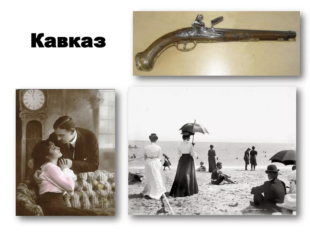 Кавказ это рассказ. Бунин кавказ кратко. Кавказ это рассказ. Кавказ это рассказ. Бунин кавказ.