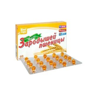 Масло зародышей пшеницы капсулы отзывы