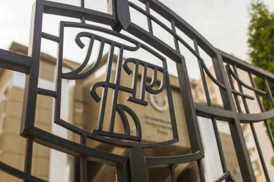 Приднестровье центробанк. Прб банк. Прб тирасполь. Приднестровье центробанк. Приднестровский банк тирасполь.