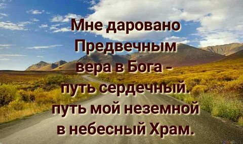 Путь поэзии