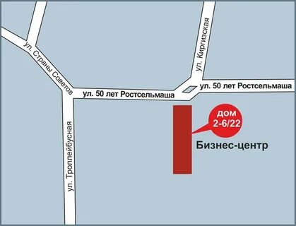 50 летия ростсельмаша ростов на дону