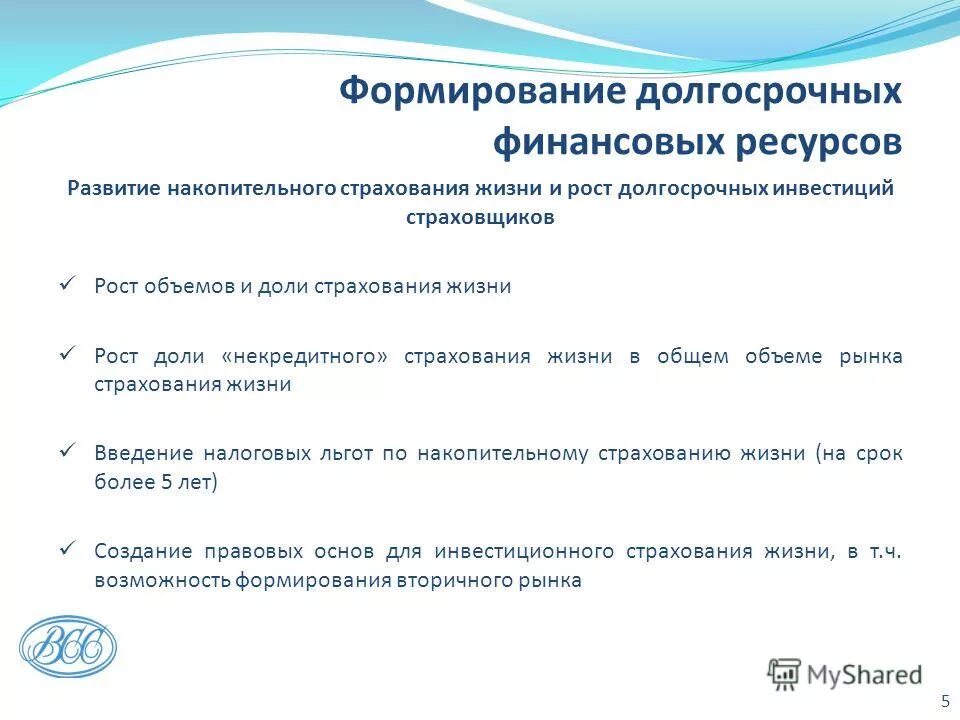 методы оценки эффективности работы предприятия таблица. показатели эффективности финансовых ресурсов. показатели эффективности финансовых инвестиций. оценка эффективности использования ресурсов. показатели использования финансовых ресурсов предприятия.