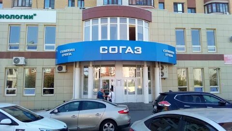 Страховые компании тамбова адреса