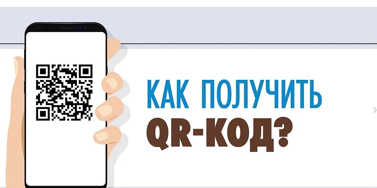 Пишите нам QR. Как оформить QR код для отзывов. Поддержите нас напишите отзыв QR код. Https 1 qr ru