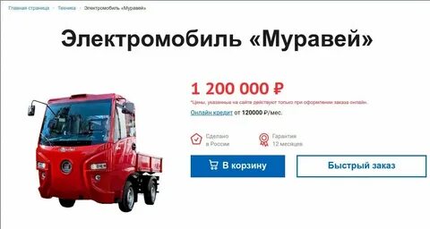 Расписание автобусов 25 машзавод каменск 2024