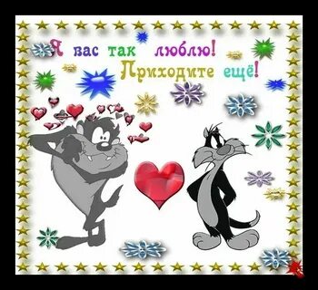 Как девочки вы не понимаете