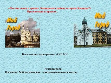 Мероприятия 4 класс