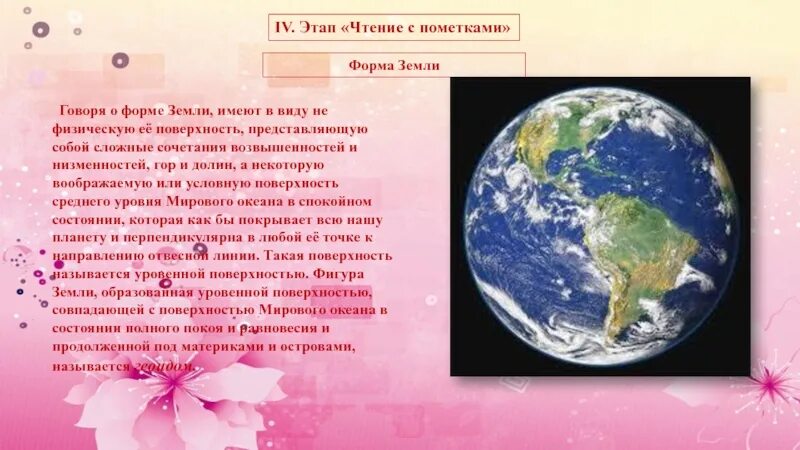 Иметь представление о том какой