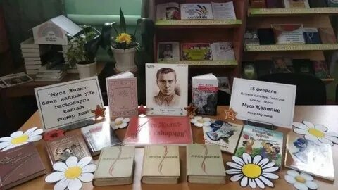 Мероприятие посвященное творчеству