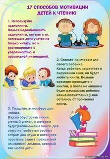 17 способов