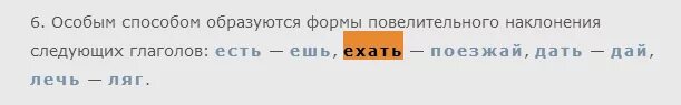 Едете или едите на машине