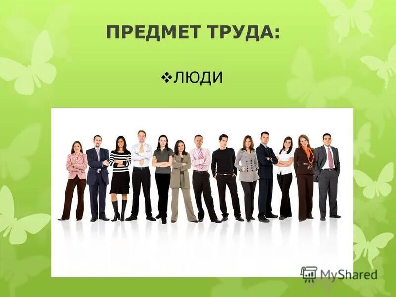 какие профессии нужны крыму