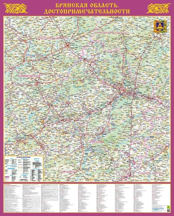 Брянская область политическая карта. Карта Брянской области с поселками. Карта Брянской области с районами и деревнями подробная на карте. Брянская область населенные пункты на карте. Карта Брянской области карта Брянской области.
