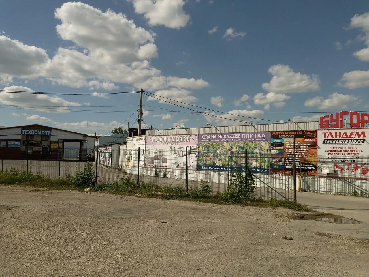 московское шоссе 18е елец. московское шоссе 18 г. 18 километр московского шоссе самара. магазин саморезик. московское шоссе 18г елец.