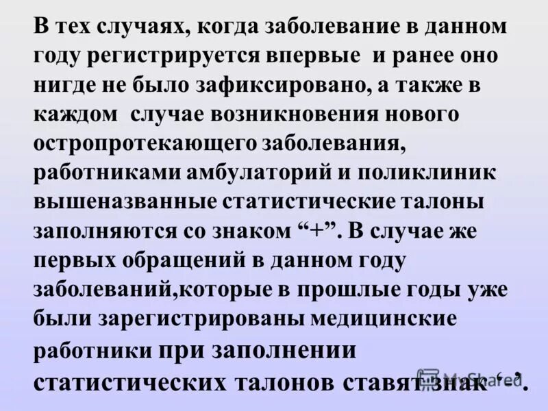 регистрируется впервые. регистрируется впервые. регистрируется впервые. регистрируется впервые. регистрируется впервые.
