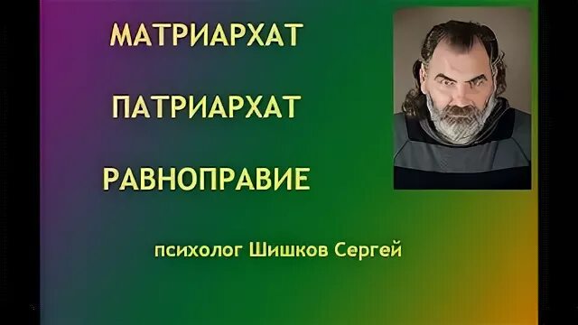 Шишков психолог. Шишков психолог. Иссэт котельникова. Шишков психолог. Шишков психолог.
