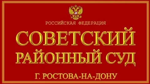 Сайт кировский ростова на дону