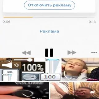 Реклама контакта музыка