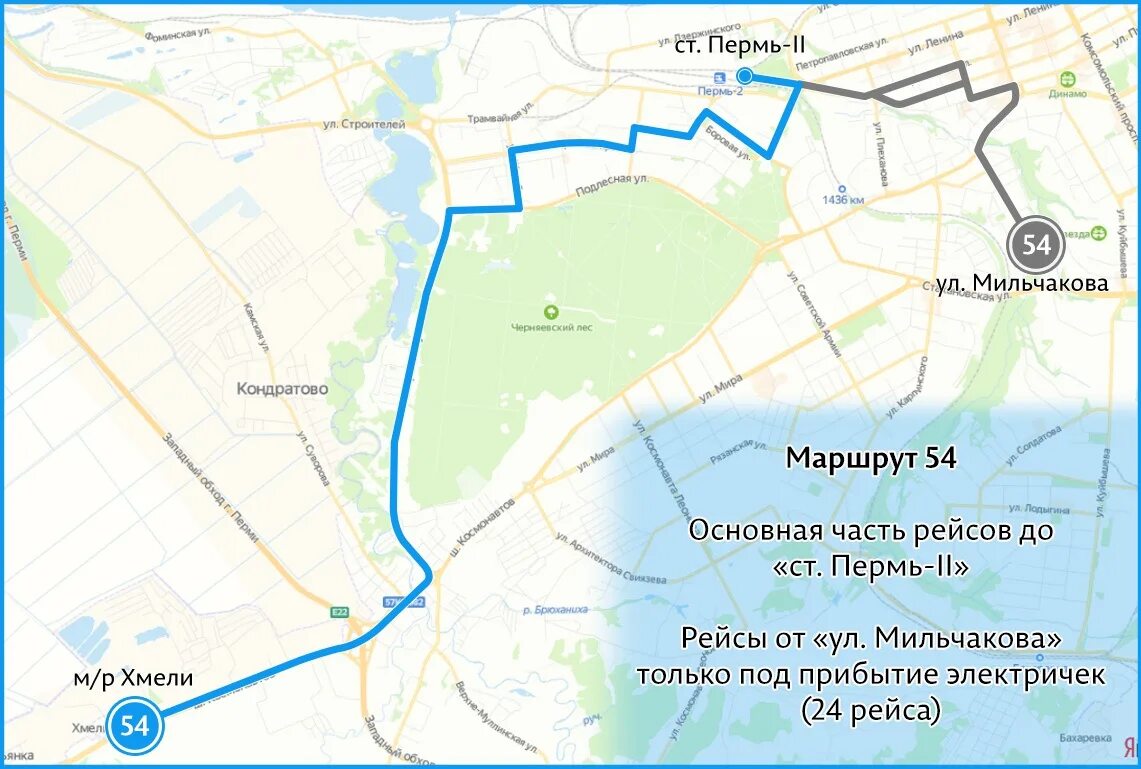 Новый маршрут 28. 28 Маршрут Пермь. Маршрут 28 автобуса Пермь. Маршруты автобусов Пермь. 56 Автобус Пермь.