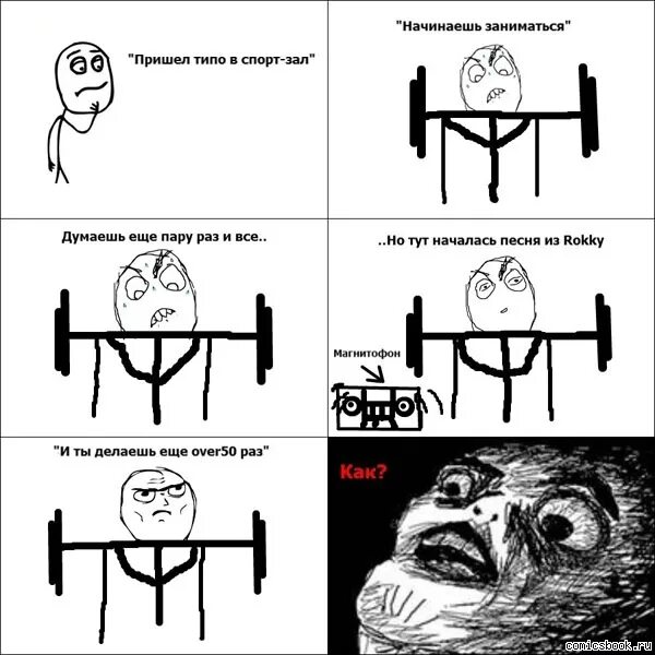 Смешные мемы про дождь. И тут началось. И понеслась картинка. Мемы с игрой слов. Типа пьешь чай с друзяками.