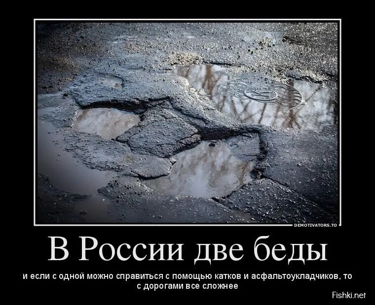 Что такое демотиватор. Демотиватор. картинки демотиваторы. демотиватор в демотиваторе. демотиватор ру.