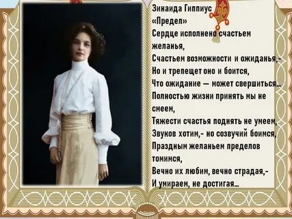 Мы не погибнем знайте