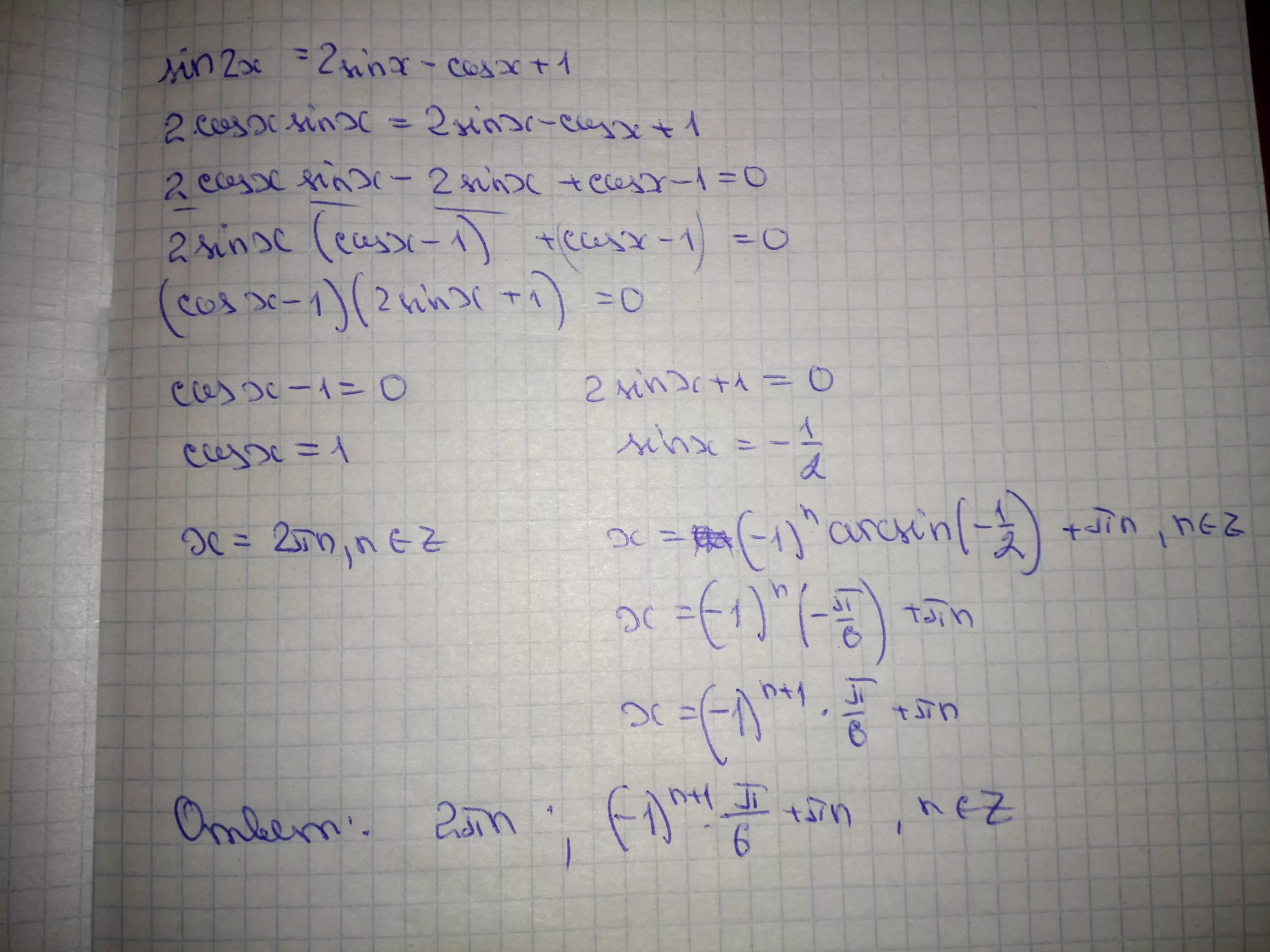 Y x2 25x на отрезке 1 10. Y=4x2-4x-x3 на отрезке [1;3]. Найдите наименьшее значение функции y=x3−x2−8x+4 на отрезке [1; 7].. Y 3x^2 на отрезке (1;5). F(X) =x⁴-8x²-9 на отрещке -1;1.