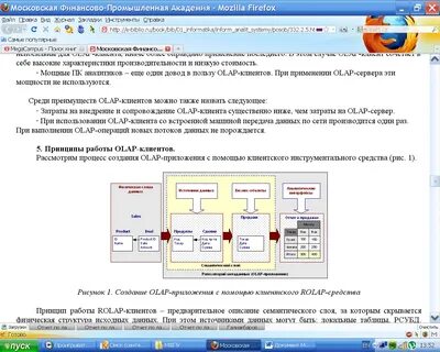 Данных может использоваться для