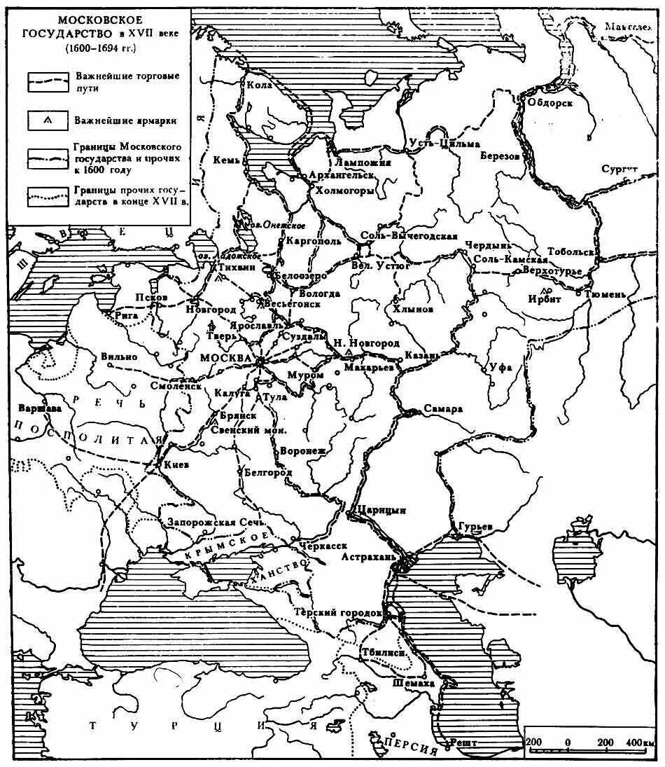 Карта Московского государства в 17 веке. Московское государство 17 век карта. Экономическое развитие 17 века карта ЕГЭ. Ярмарки 17 век Россия карта.
