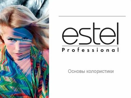 основы окрашивания волос