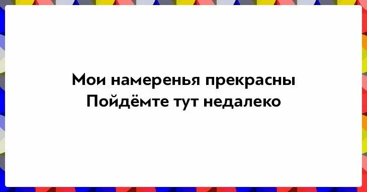 Может есть а может и нет