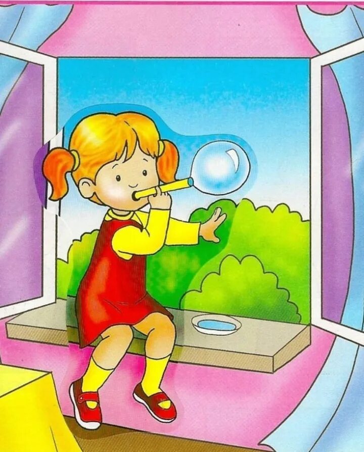 Безопасные окна для детей. Ребенок у окна. Опасные окна для детей. Безопасность дома. Окно опасность для ребенка.
