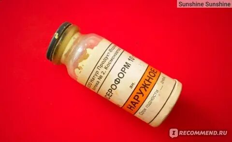 Желтый порошок для заживления