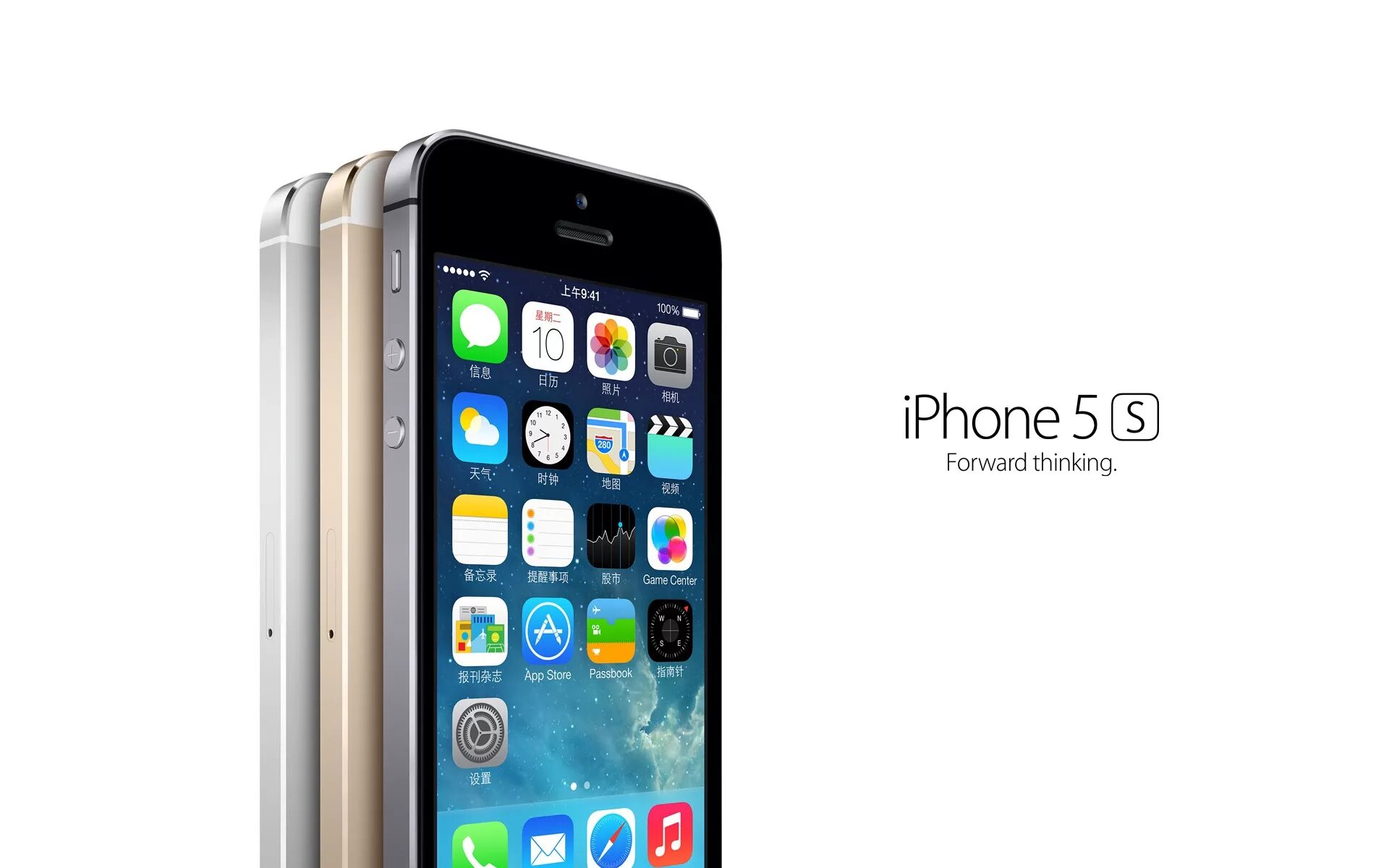 Forward phone