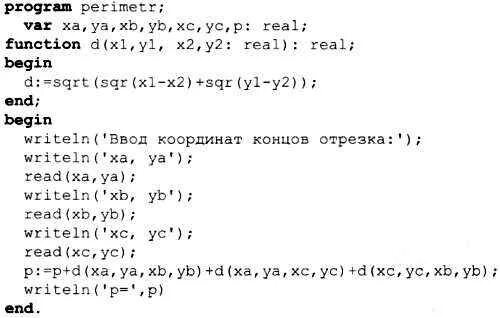 Известны координаты вершин abc