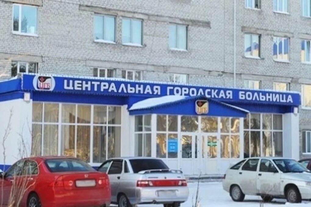 Поликлиника на ноябрьской. Гбуз янао ноябрьская центральная городская больница г ноябрьска. Новый уренгой больница 2. Гбуз ноябрьск. Поликлиника нцгб.