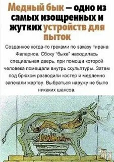 Но как ни изощрялся хитроумный жанр