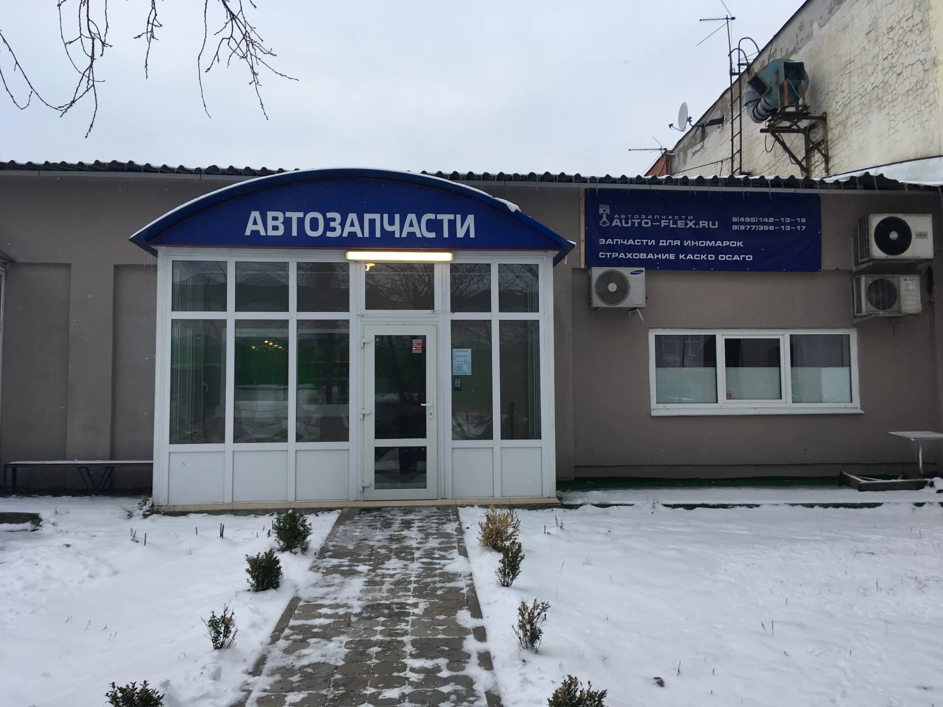 автофлекс. антигравий боди 951 серый. Body 951 autoflex белый. Hb body pro 951 autoflex антигравий. автофлекс автозапчасти.