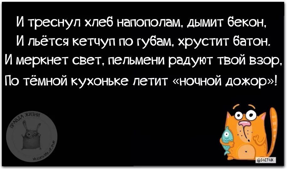 Прикольные фразочки. Смешные высказывания. Прикольные фразы и выражения. Картинки со смешными фразами. Юморные высказывания.