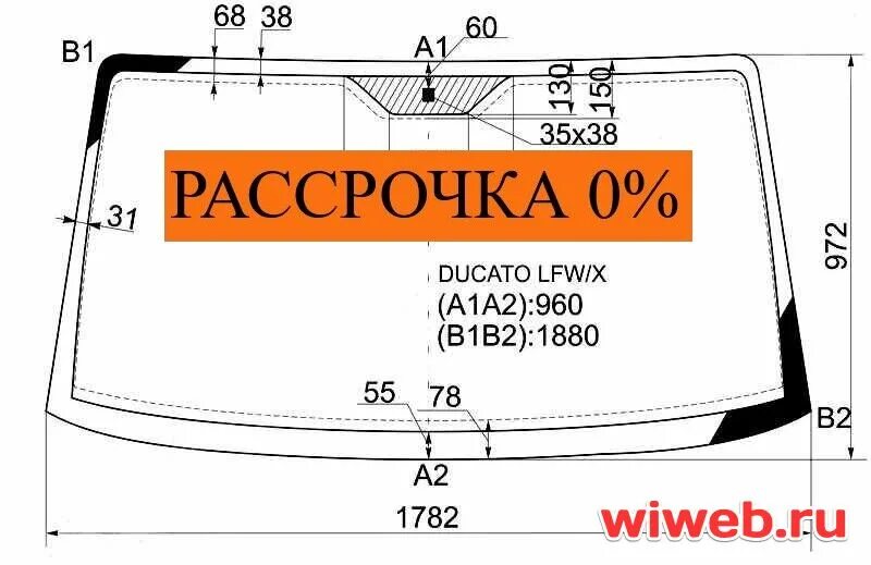 Размер лобового стекла Фиат Дукато 250. Стекло лобовое Дукато 3735. Стекло лобовое Фиат Дукато 244. Ширина лобового стекла Фиат Дукато 250. Купить лобовое стекло фиат